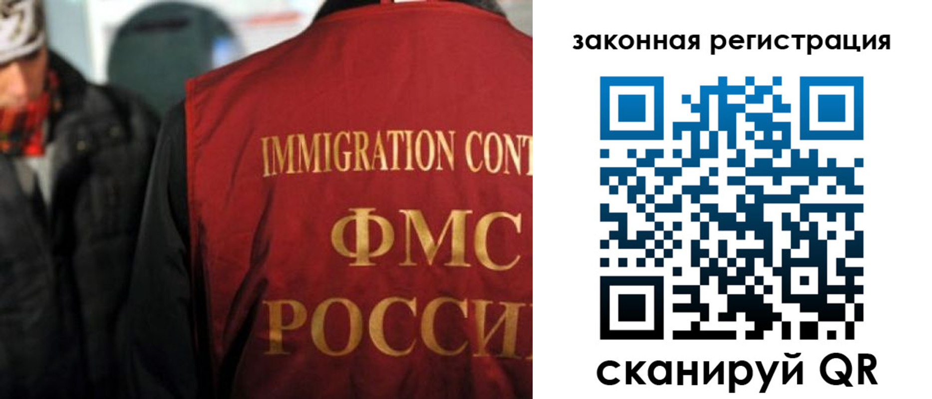 временная регистрация законно в Хадыженске