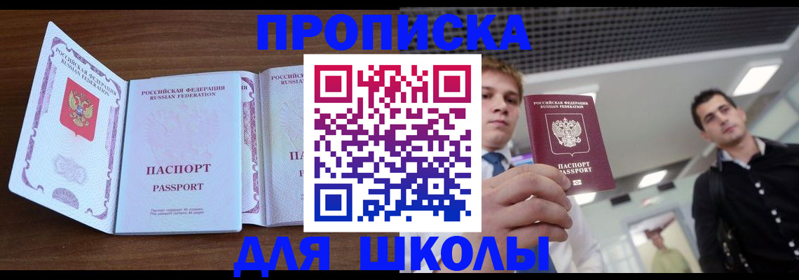 миграционный учет в Хадыженске